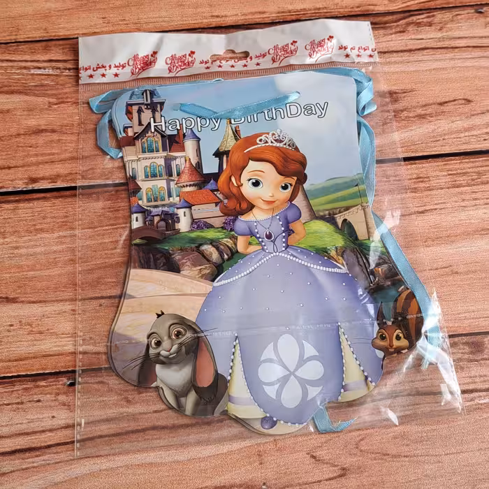 ریسه سوفیا - تم تولد سوفیا 