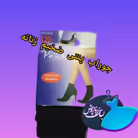 پک 3تایی جوراب زنانه پنتی ساق کوتاه رنگ مشکی ضخیم مخصوص بانوان 