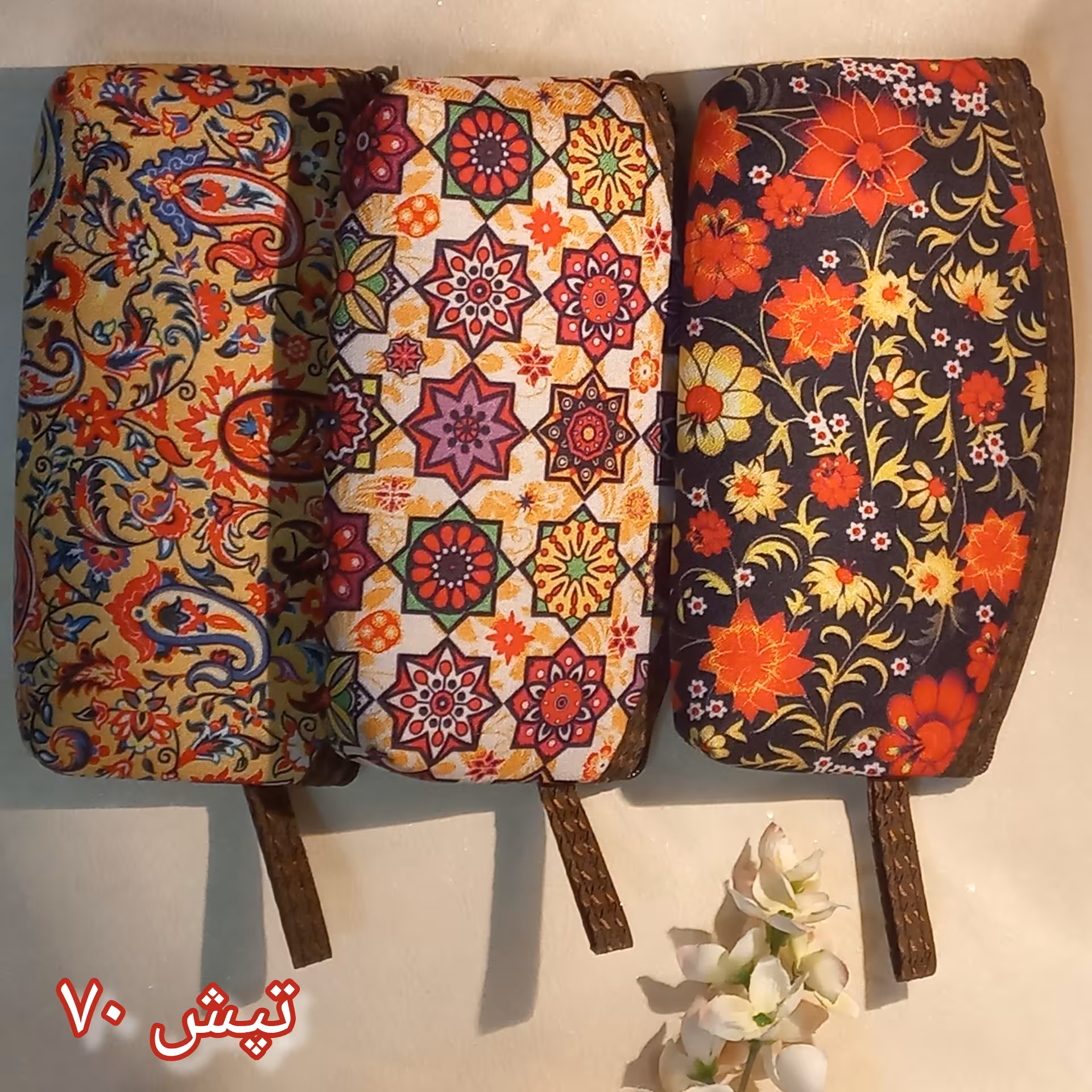 جامدادی و کیف وسایل آرایشی طرح سنتی اتمام موجودی