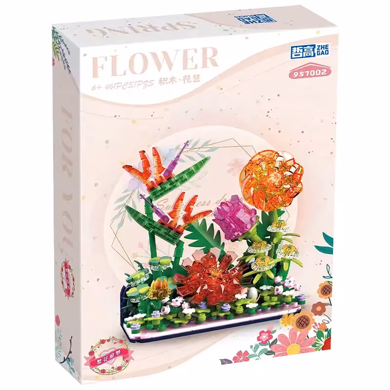 لگو استند گل 461 تکه کد 957002