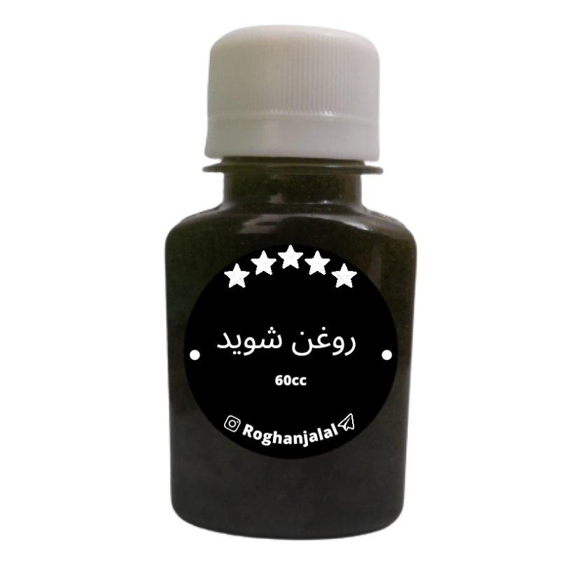 روغن شوید (60cc)