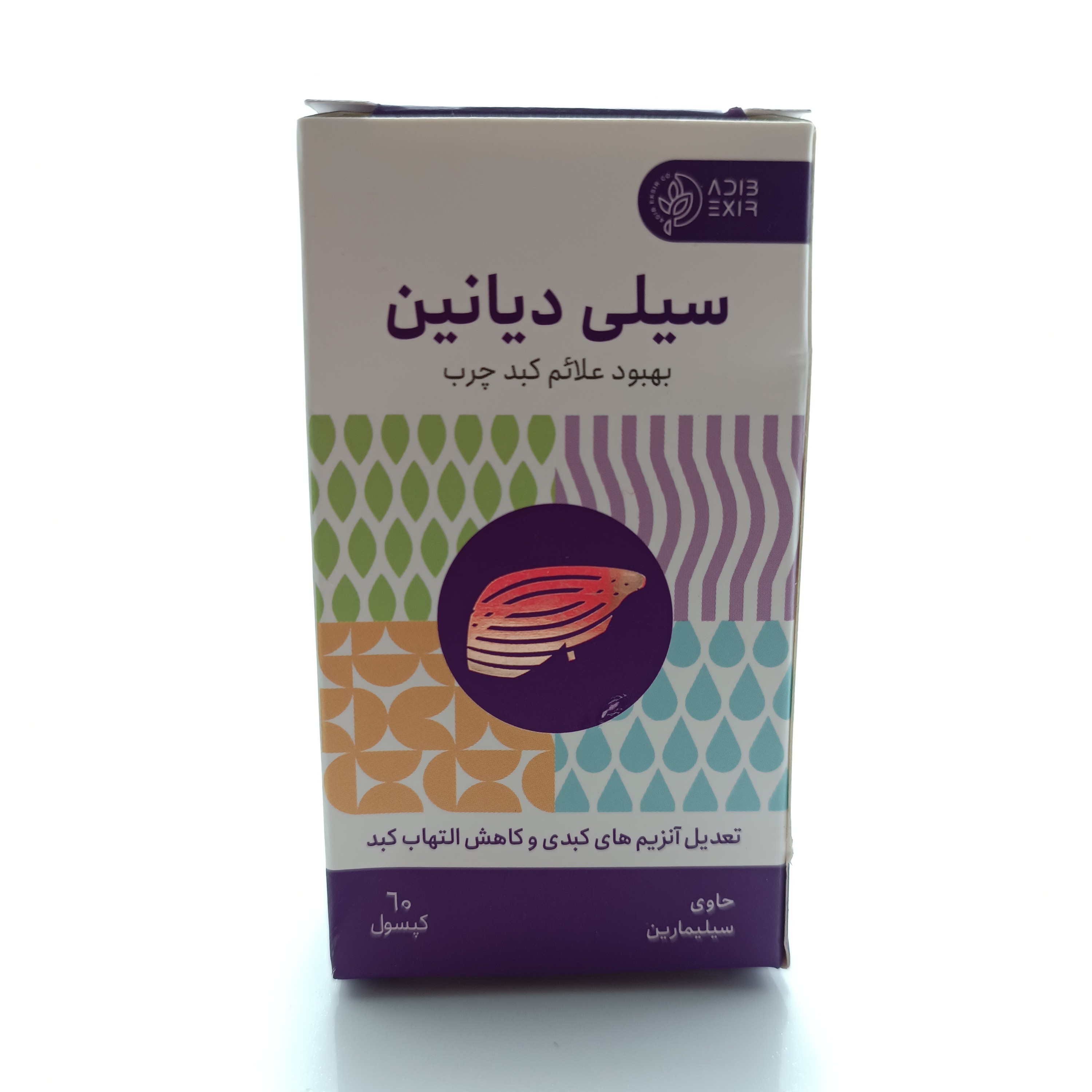 سیلی دنیانین بهبود علائم کبد چرب