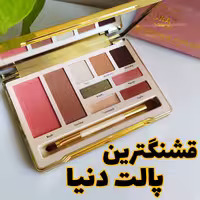 پالت گریم آرتیستا مدل ساکورا 