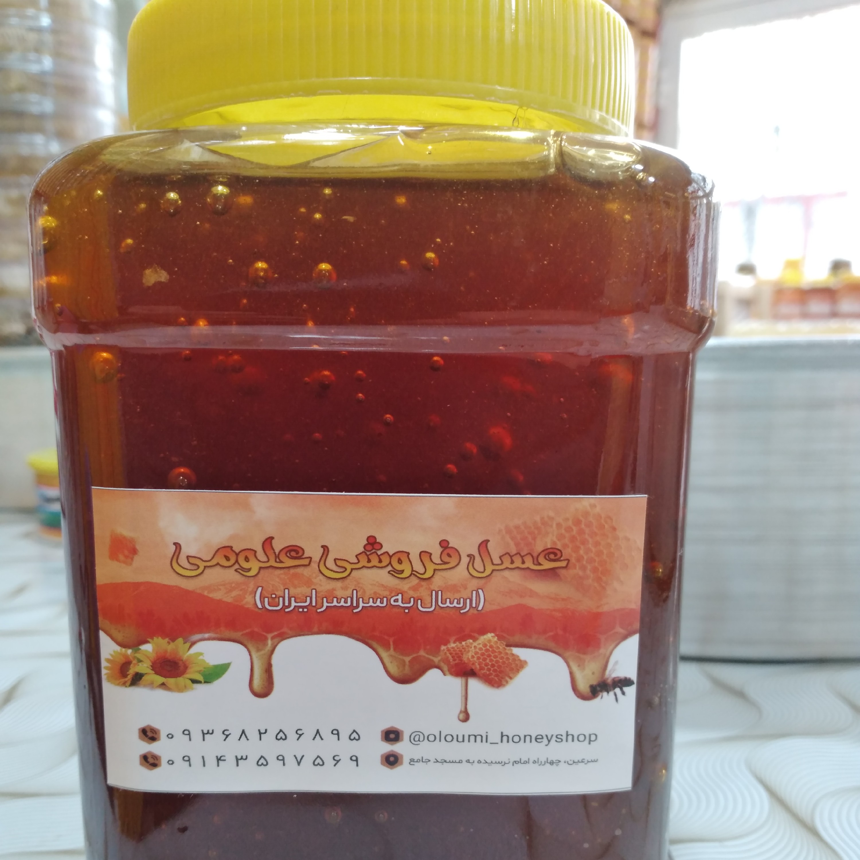 عسل بدون موم ملکه ( دوکیلویی)