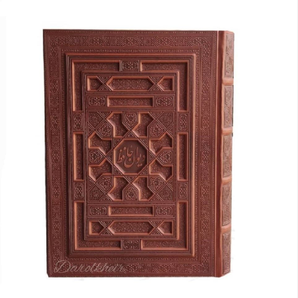 دیوان حافظ چرم برجسته کاغذ عطری جعبه دار 