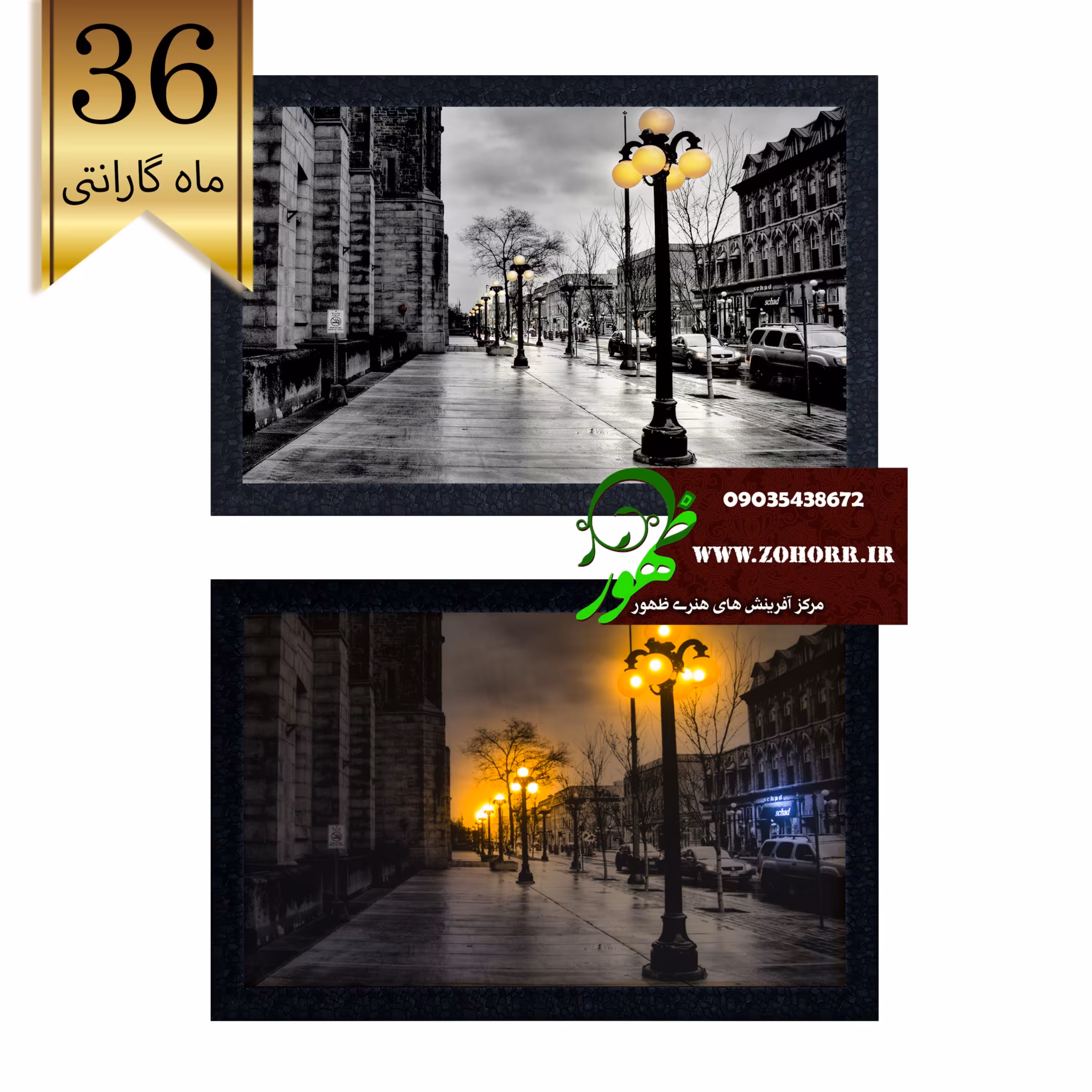 تابلو شب خواب شانزلیزه سایز 135 در 85