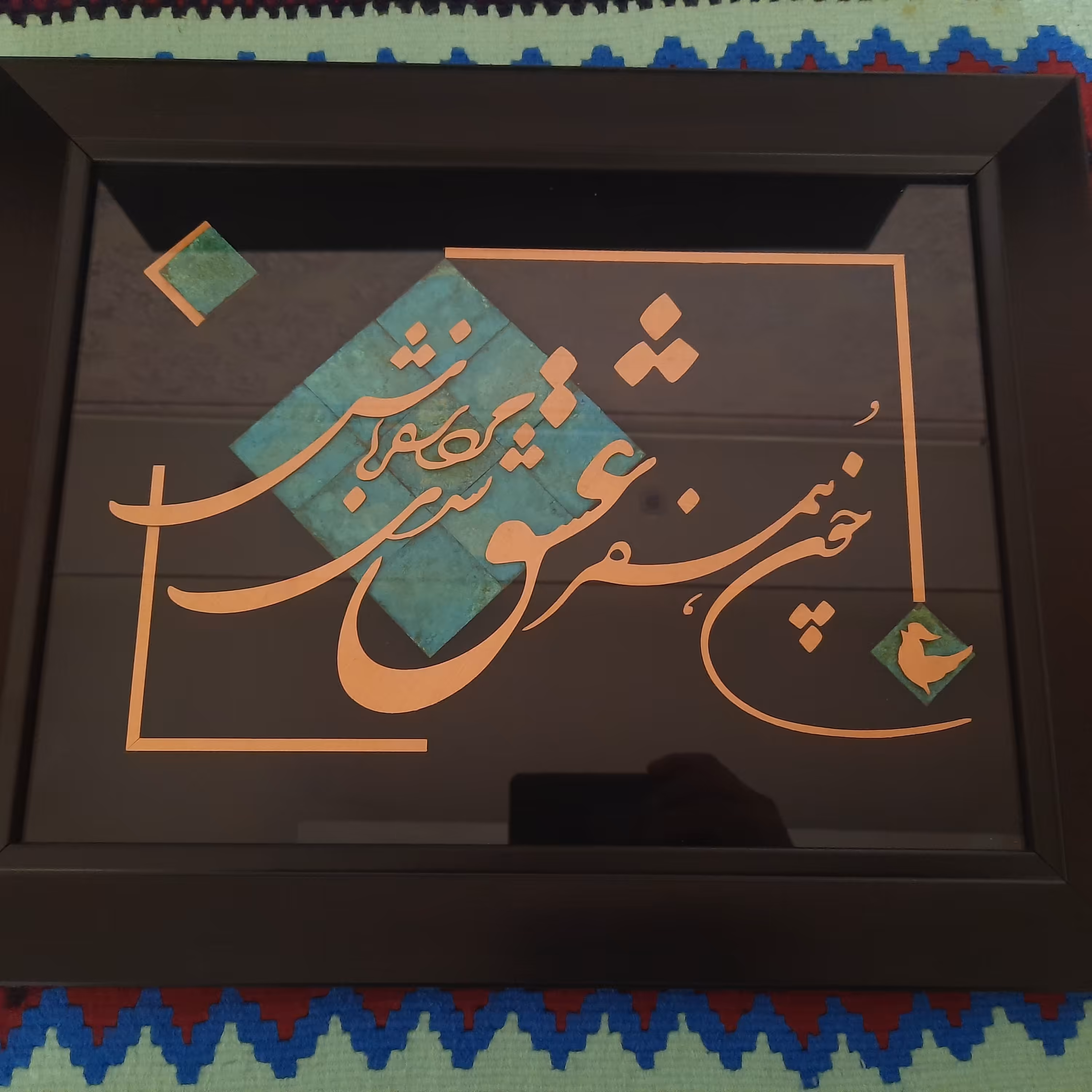 تابلو شعر