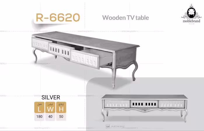 میز تی وی مدلR6620