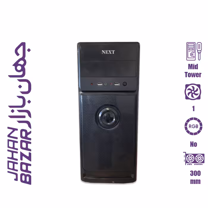 Case next Black 609B کیس کامپیوتر نکست مشکی مدل