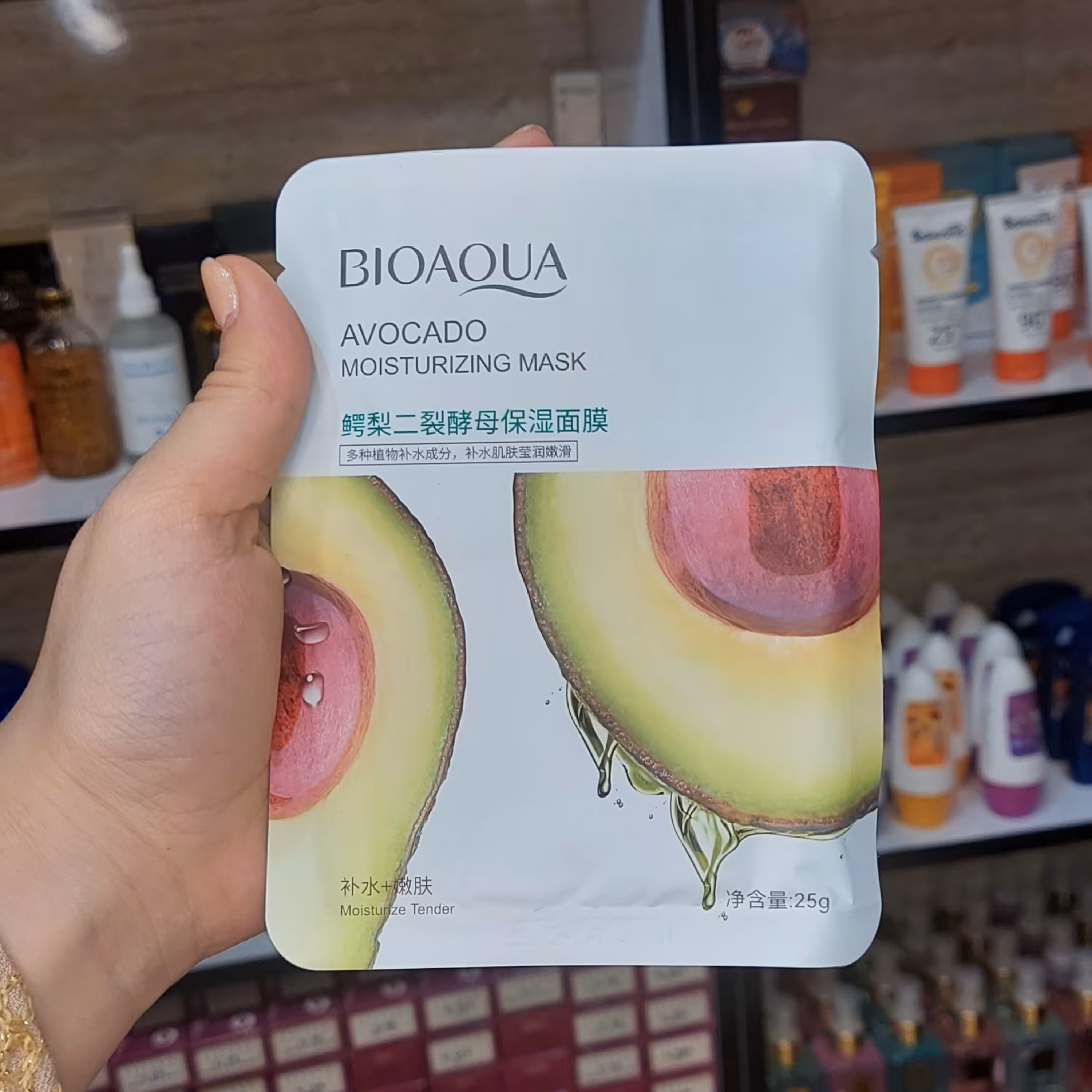 ماسک ورقه ای صورت آواکادو