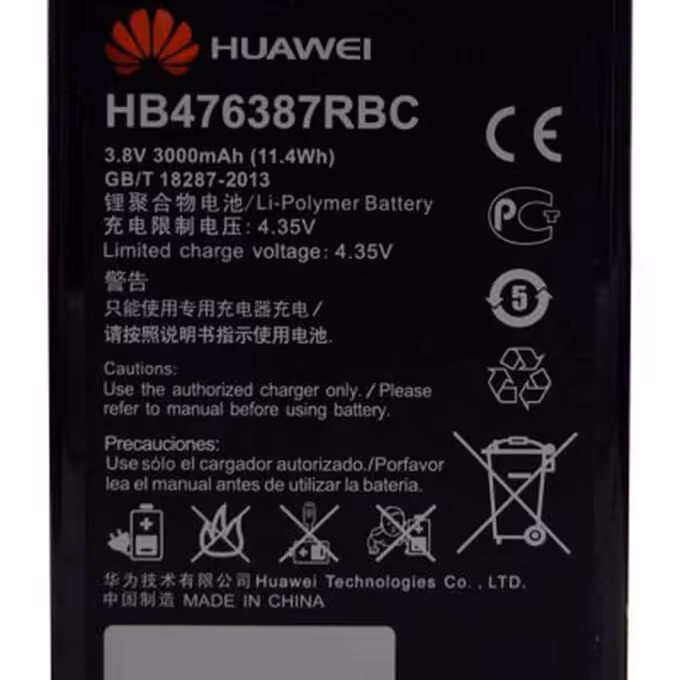 باتری هوادیg750