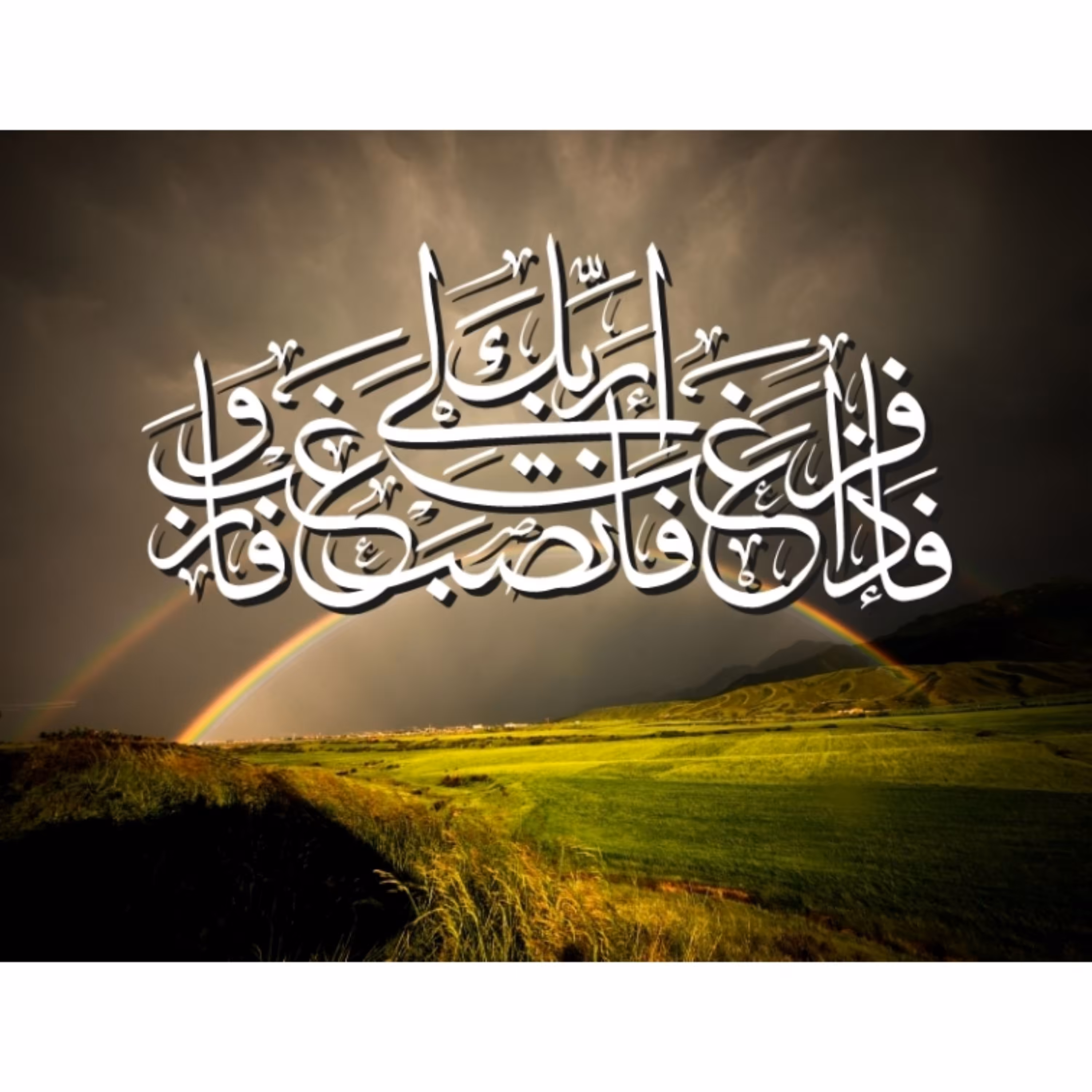 تابلو شاسی مذهبی  اندازه 15 در 20 کد 136-01-o-alh