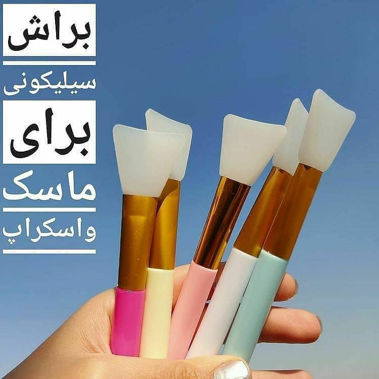 براش ماسک سیلیکونی
