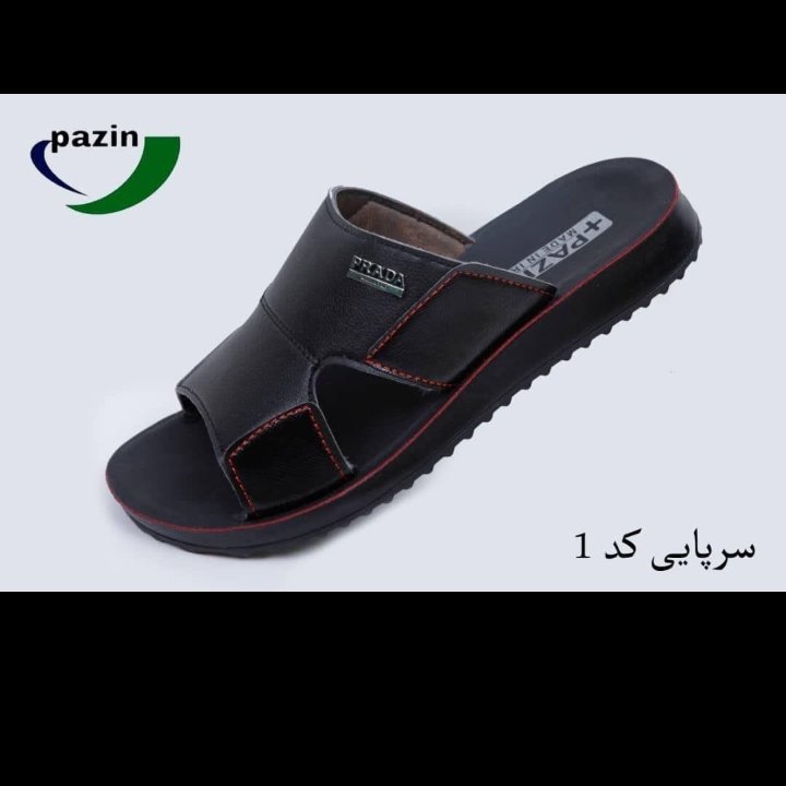 سرپایی مردانه