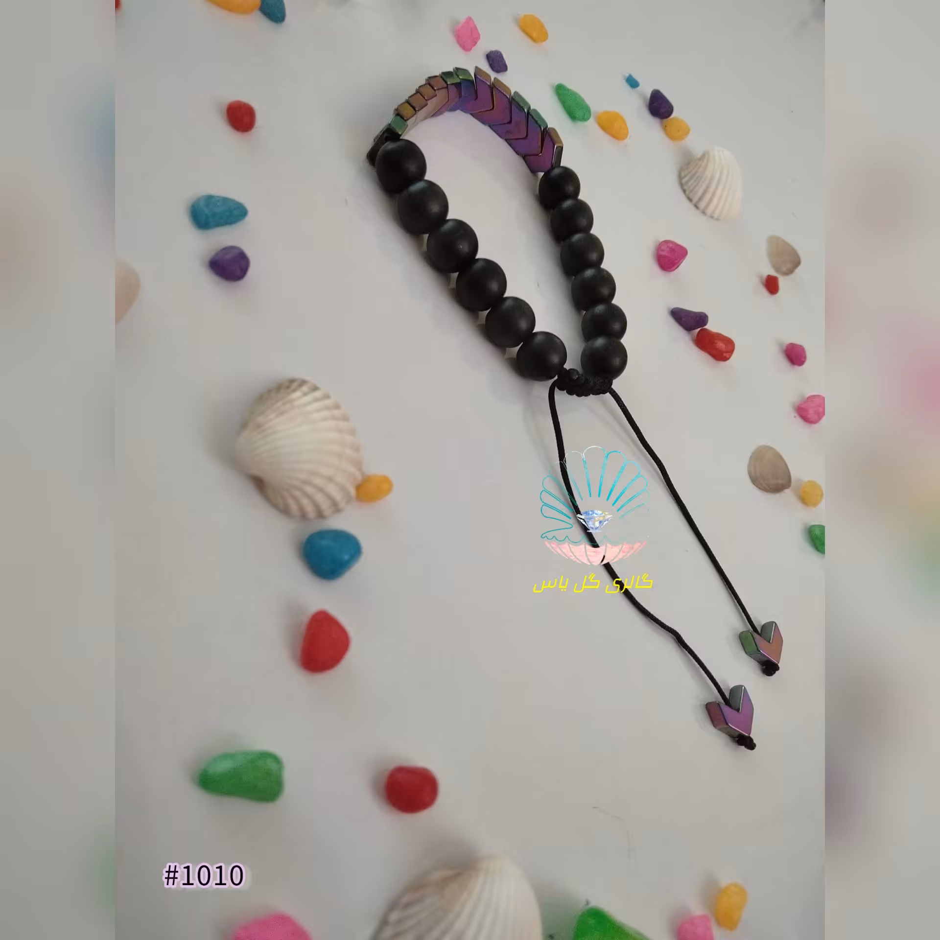 دستبند گره کشویی با مهره اونیکس مشکی و مهره حدید فلش هفت رنگ (هولوگرامی) 