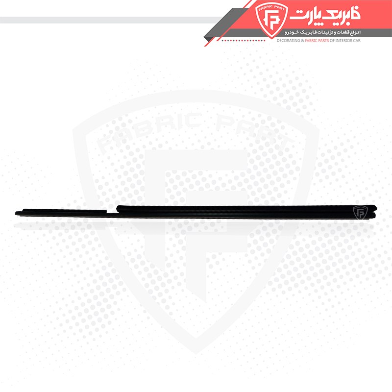 نوار گردگیر و نگهدارنده خارجی جلو چپ پژو405 فابریک پارت