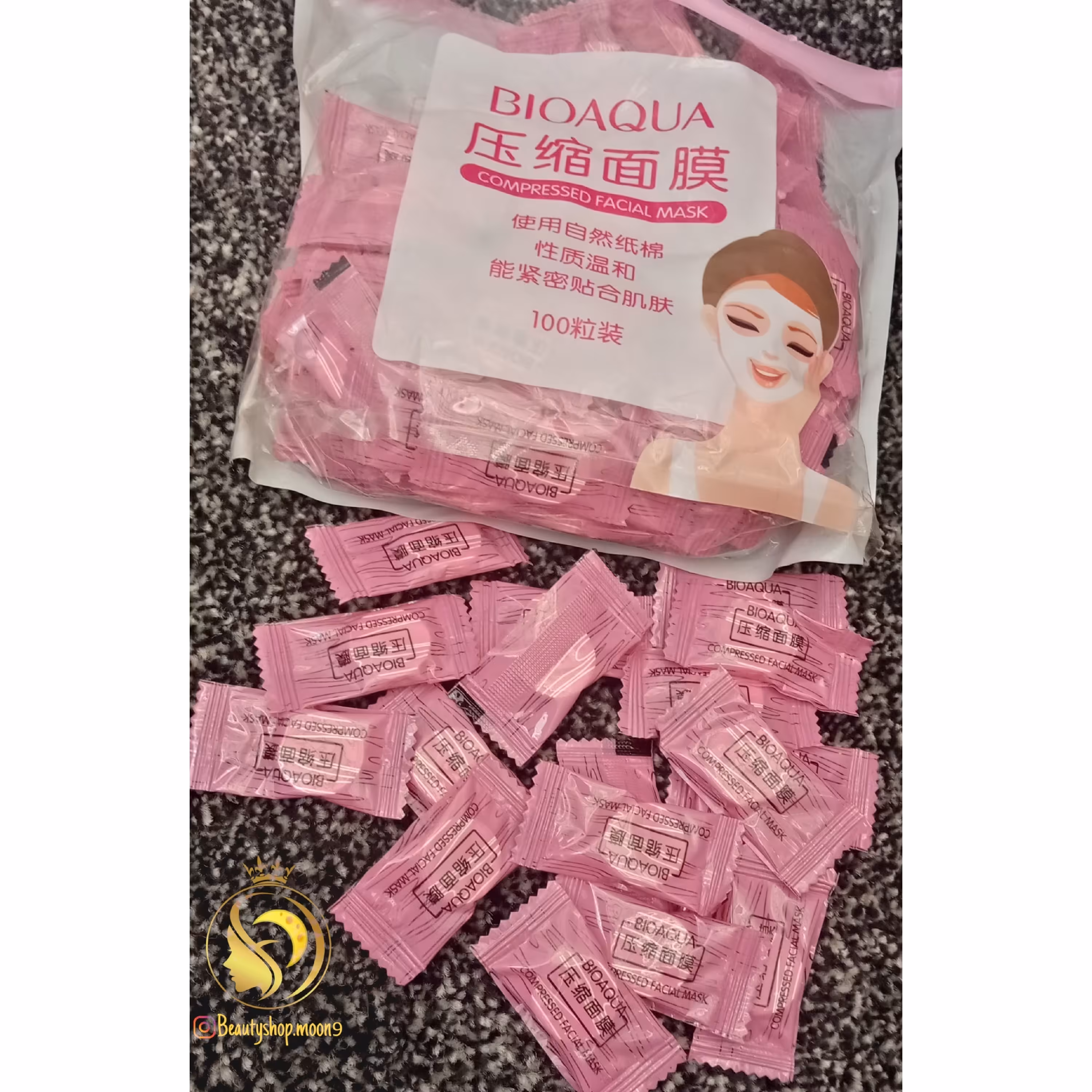 قرص ماسک فشرده 