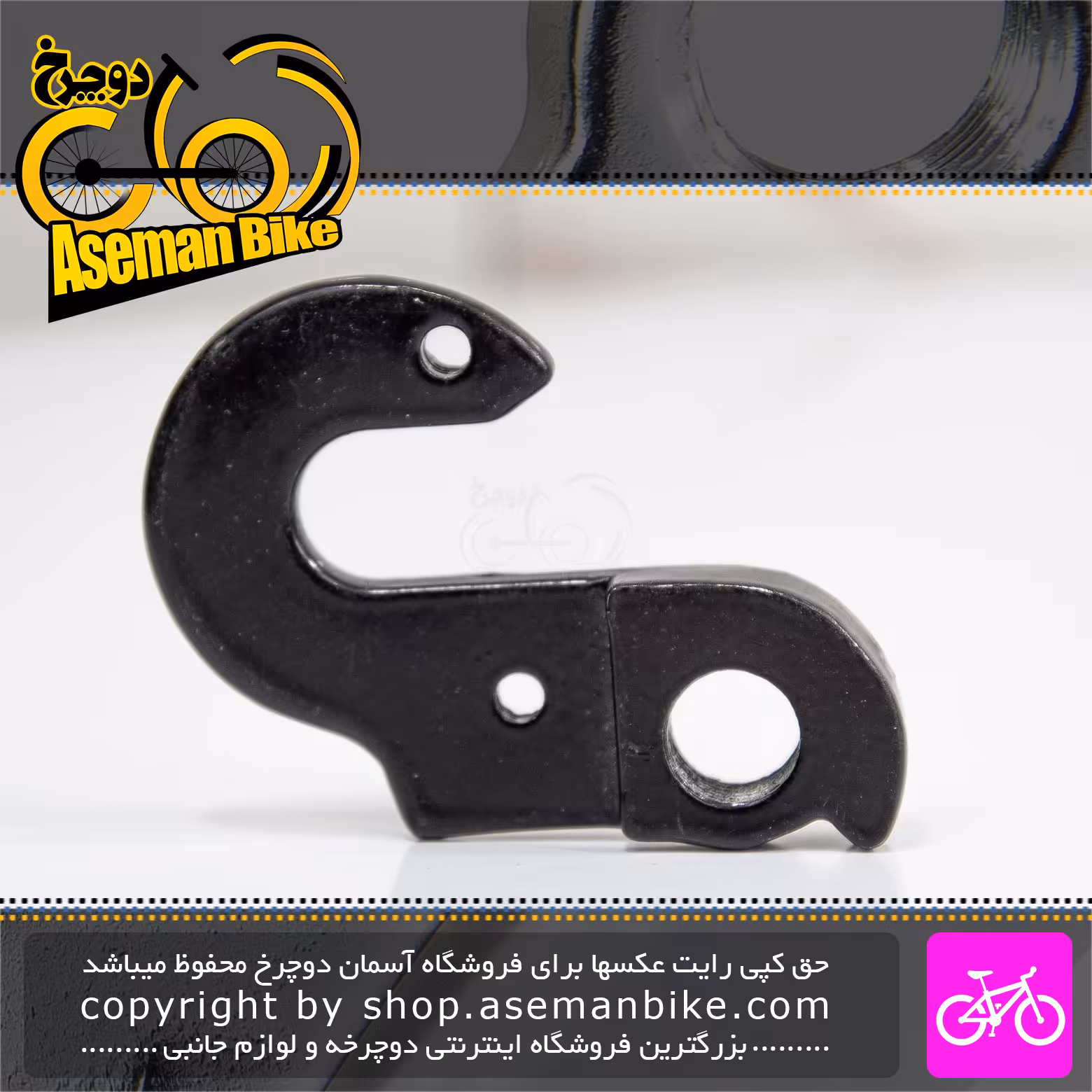 گوشواره شانژمان دوچرخه مدل A16 آلومینیوم Derailleur Hanger A16