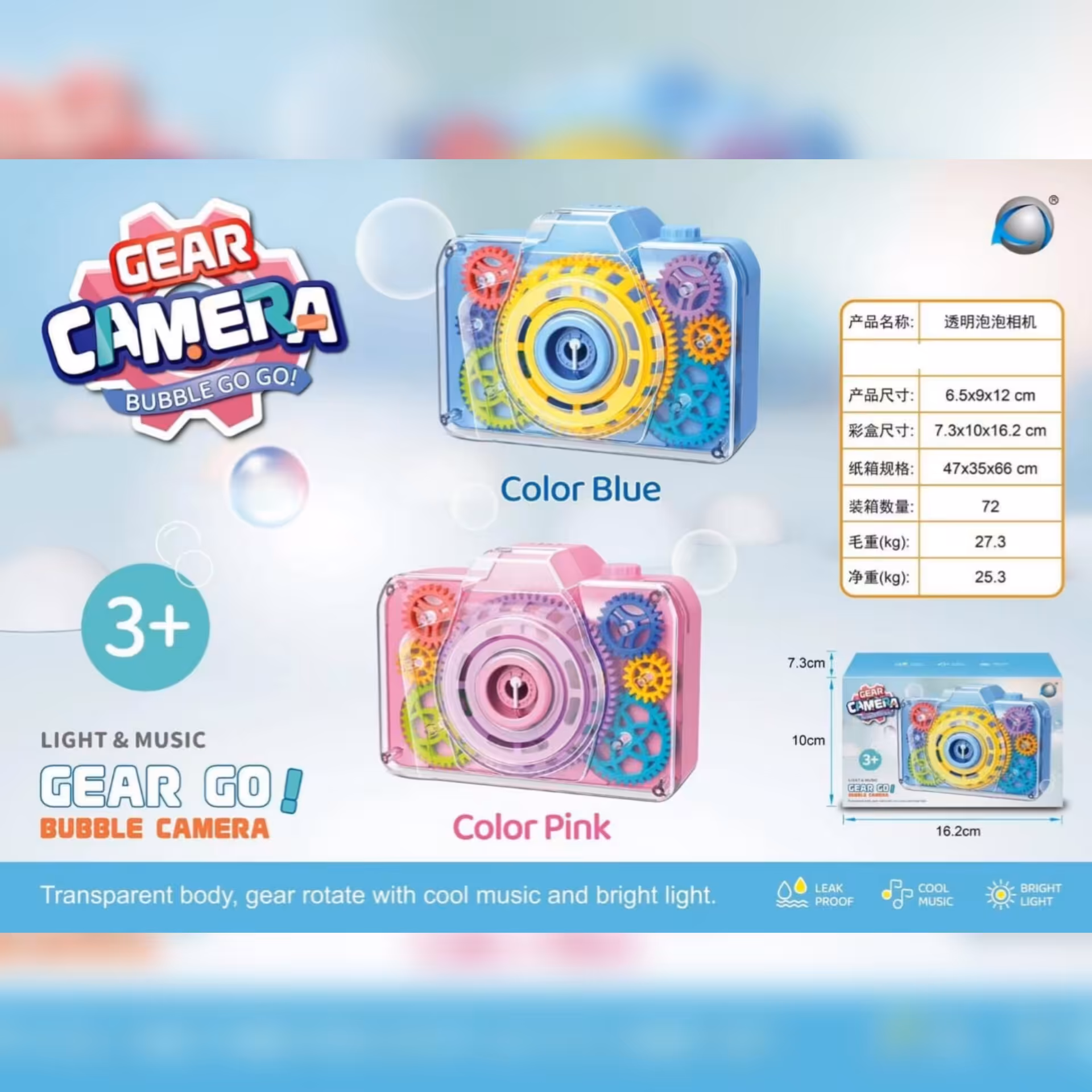  دوربین حباب ساز چرخ دنده ای حبابساز دوربینی موزیکال و چراغدارکیفیت عالی