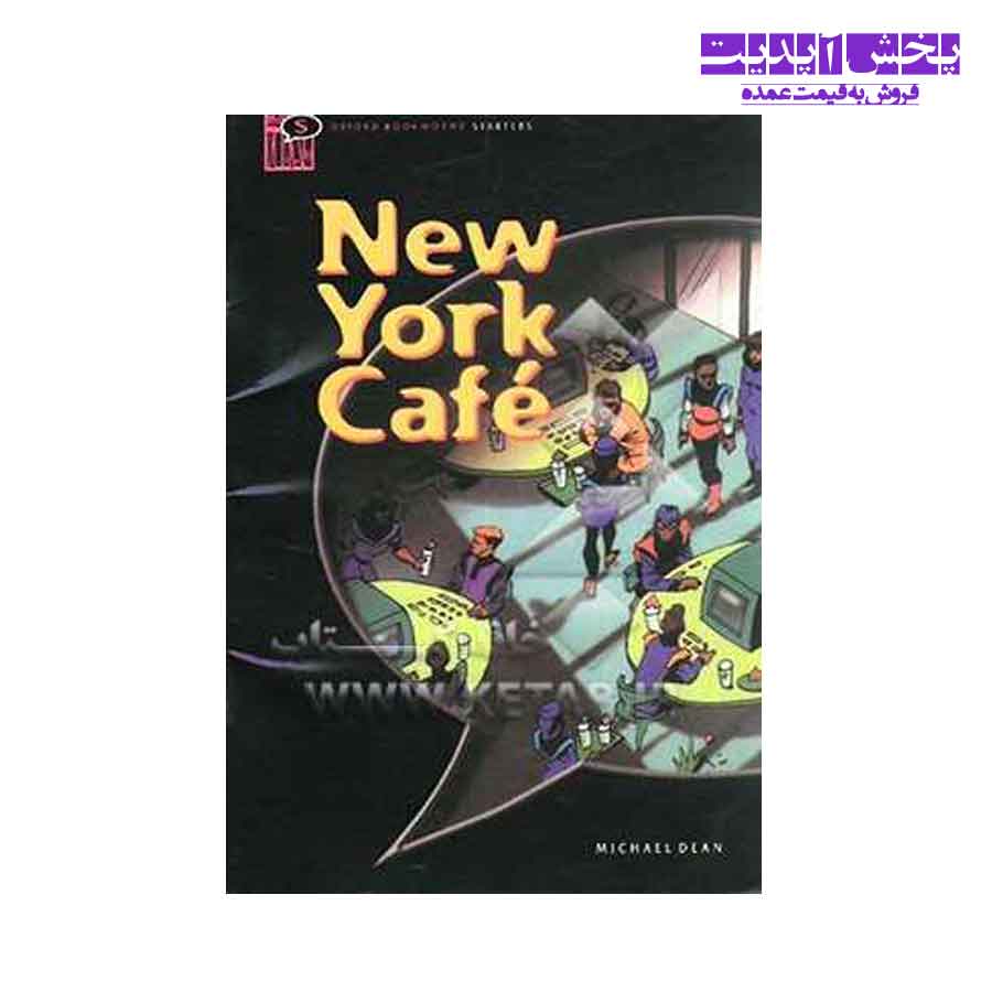 کتاب New York Cafe