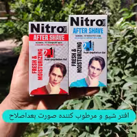 افتر شیو نیترو بعد از اصلاح مردانه پوست حساس حجم 125 میل

