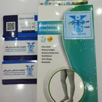 جوراب واریس با  کفی 