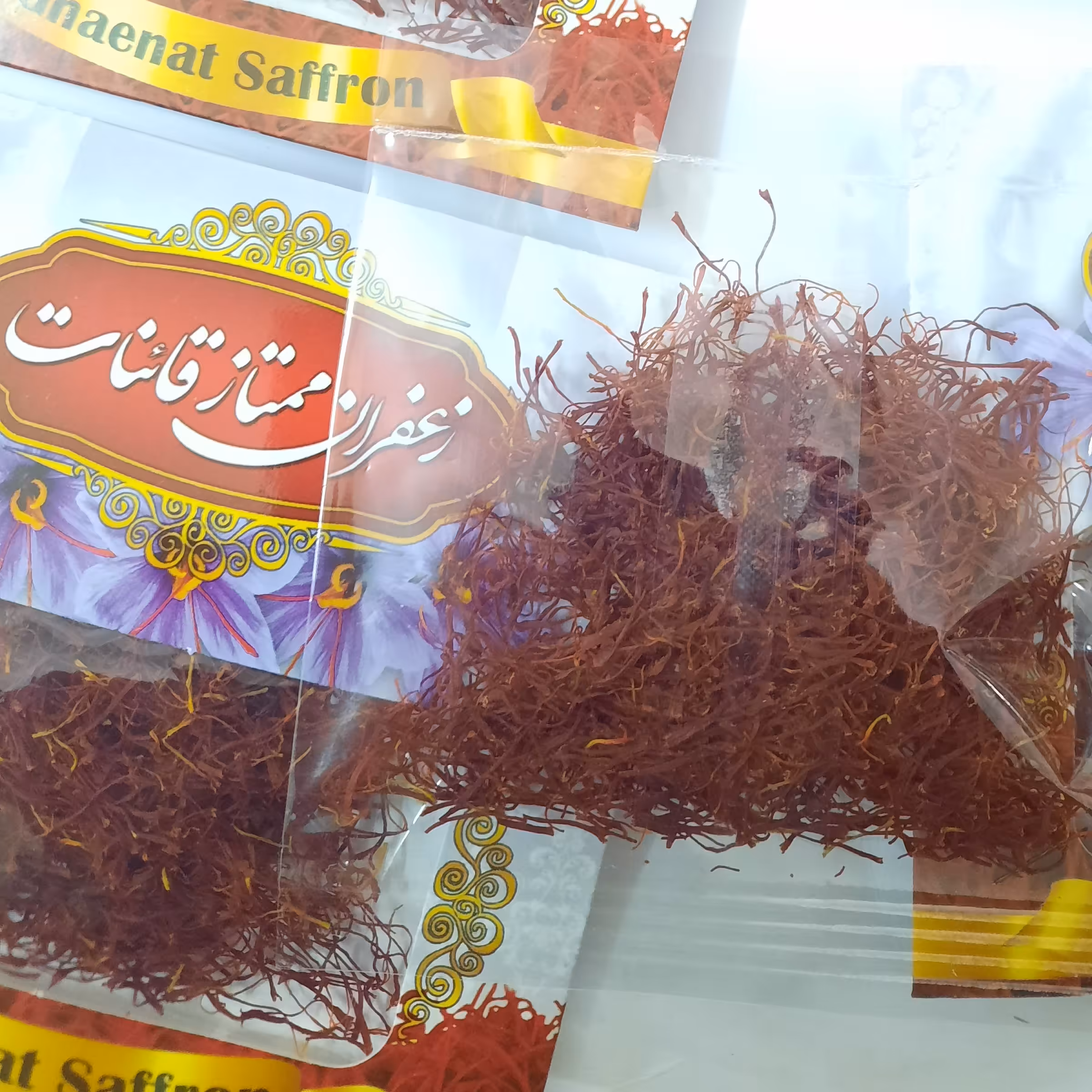 زعفران اعلا