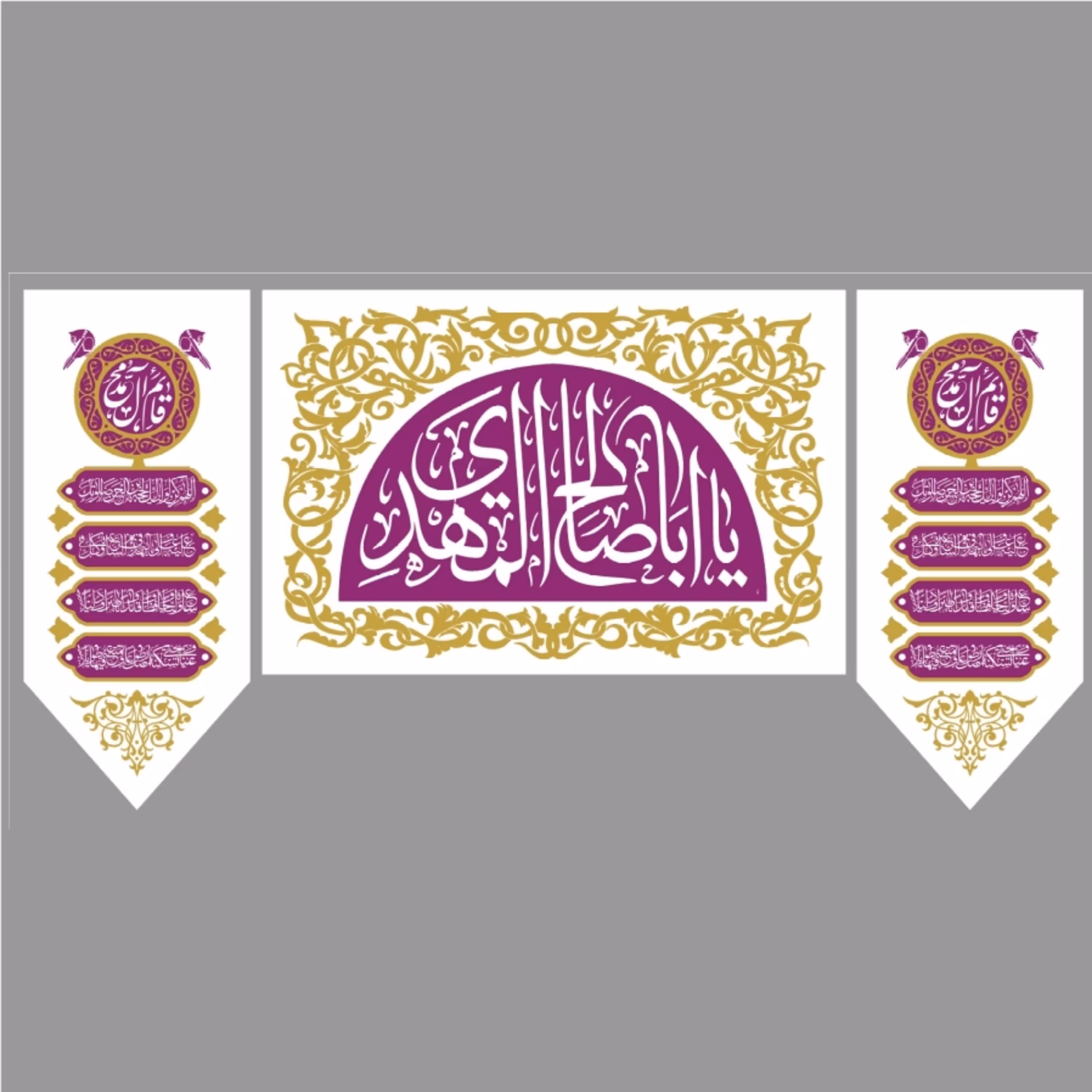 پرچم سه تکه ولادت حضرت مهدی اندازه 80در 100 کد 01-18-mdi