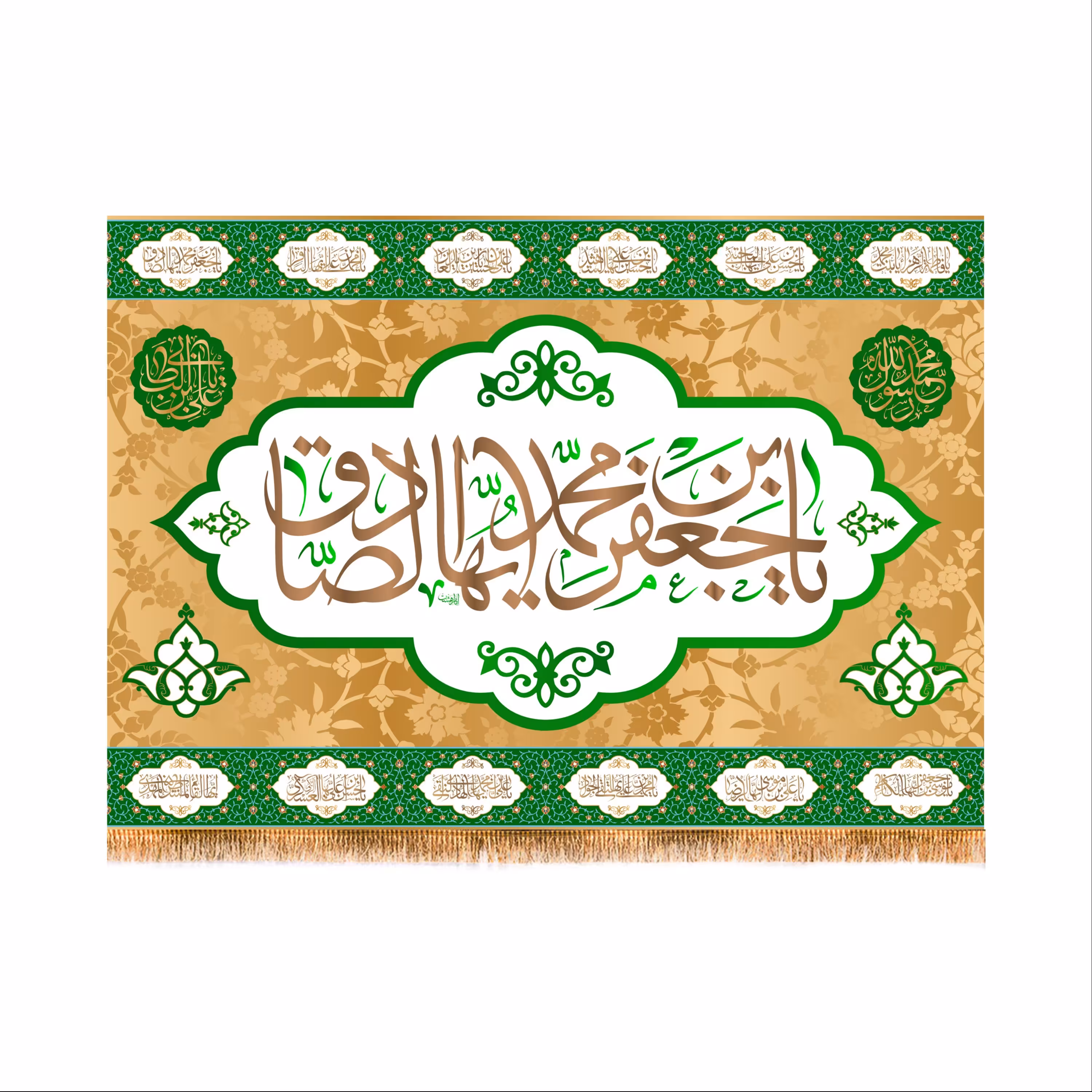 پرچم پشت منبری ولادت امام صادق (ع) سایز 200X140 کد6024