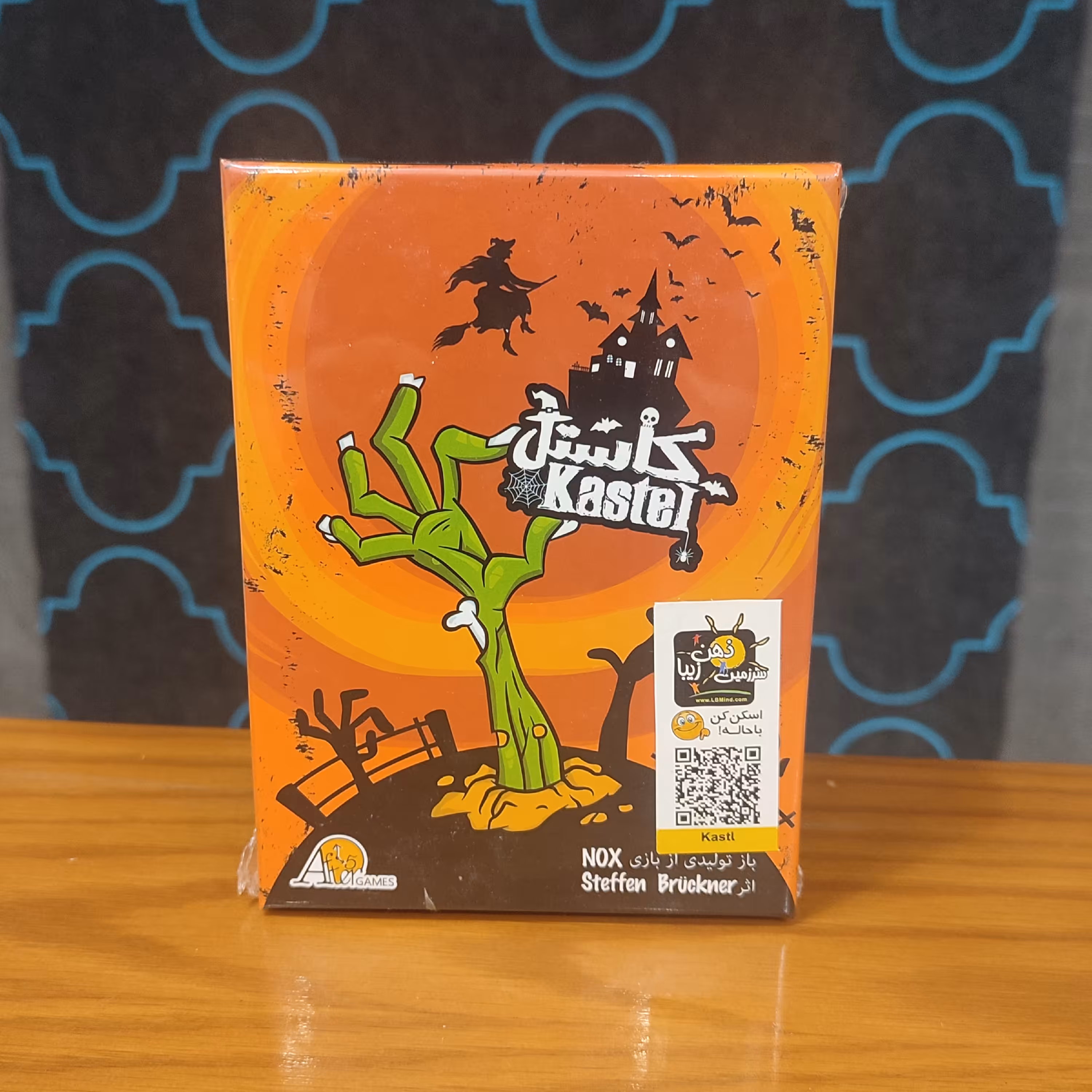 بازی فکری کاستل ( kastel ) ذهن زیبا