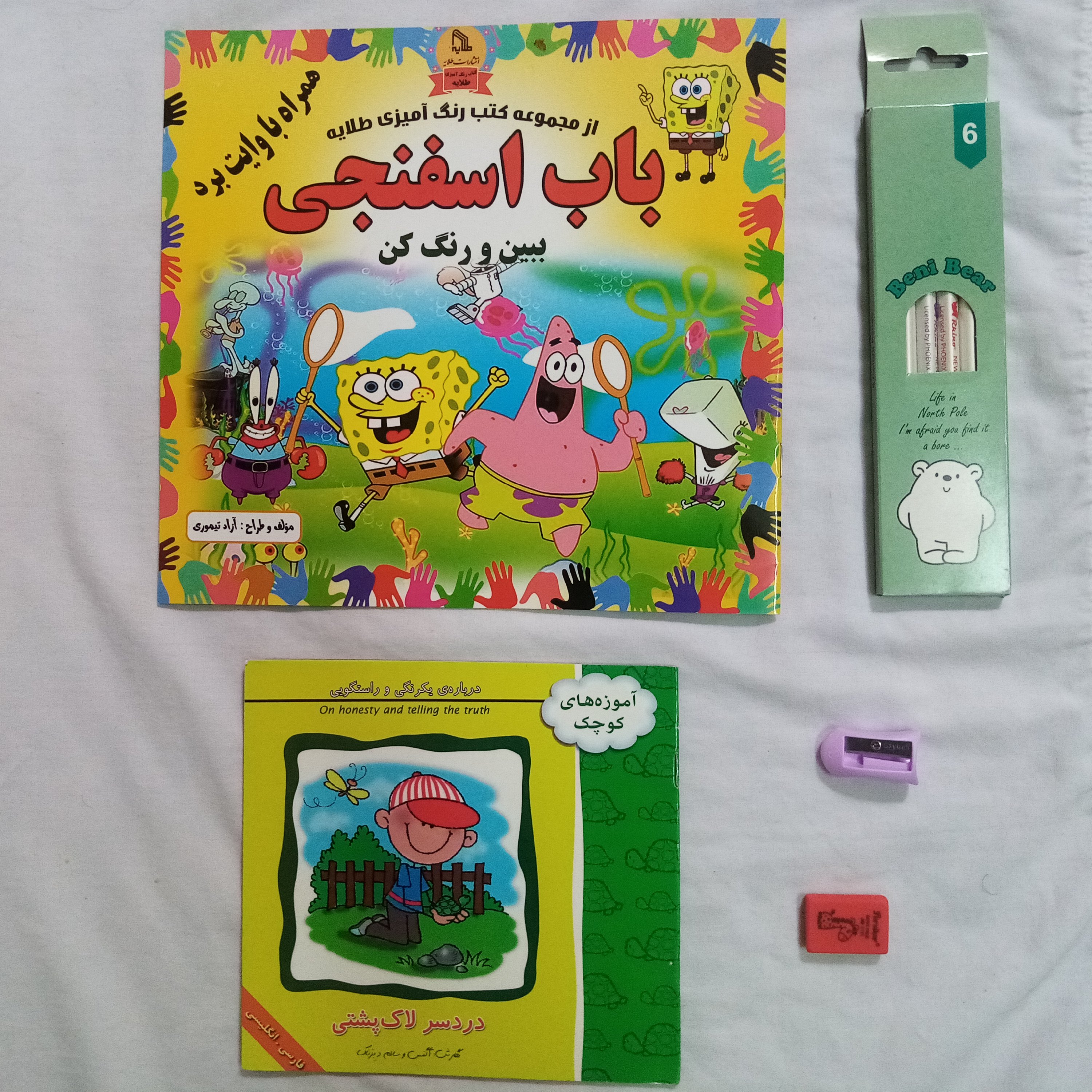 پک و بسته جایزه و هدیه پسرانه قیمت عالی (کتاب رنگ آمیزی+کتاب داستان+مداد رنگی 6رنگ+پاک کن+تراش)