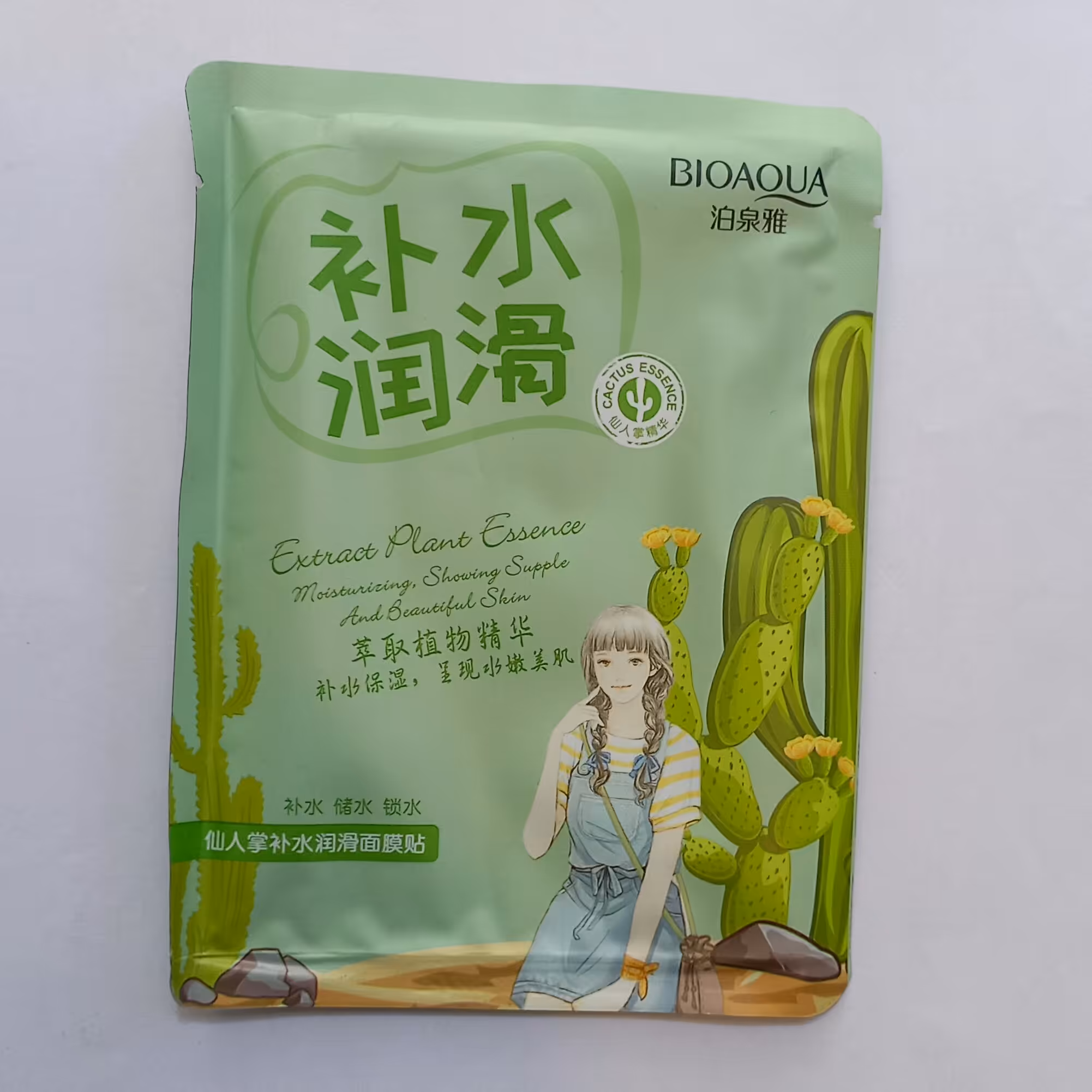 ماسک ورقه ای کاکتوس ضد جوش بیواکواBioaqua