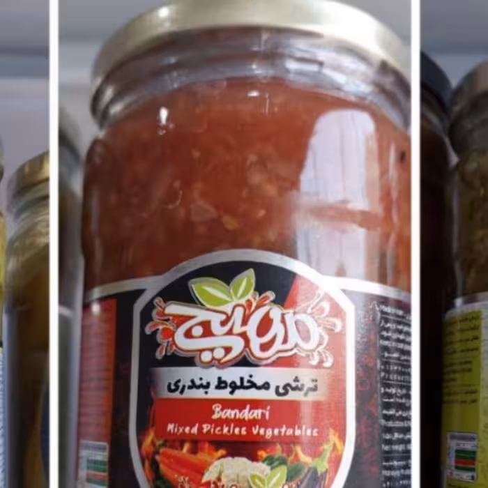 ترشی 12 عددی مخلوط بندری مهیج 