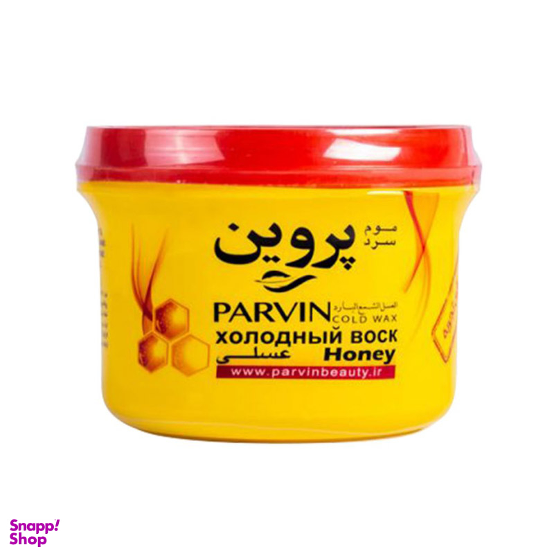 موم سرد عسلی پروین (Parvin) وزن 280 گرم