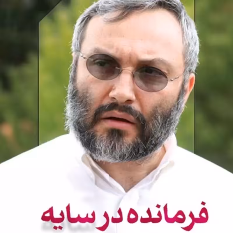 011613-کتاب فرمانده در سایه-مروری بر زندگی و شهادت حاج عماد مغنیه-نشر شهیدکاظمی