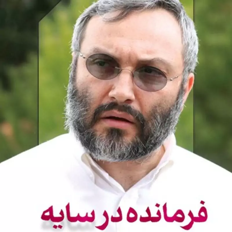 011613-کتاب فرمانده در سایه-مروری بر زندگی و شهادت حاج عماد مغنیه-نشر شهیدکاظمی