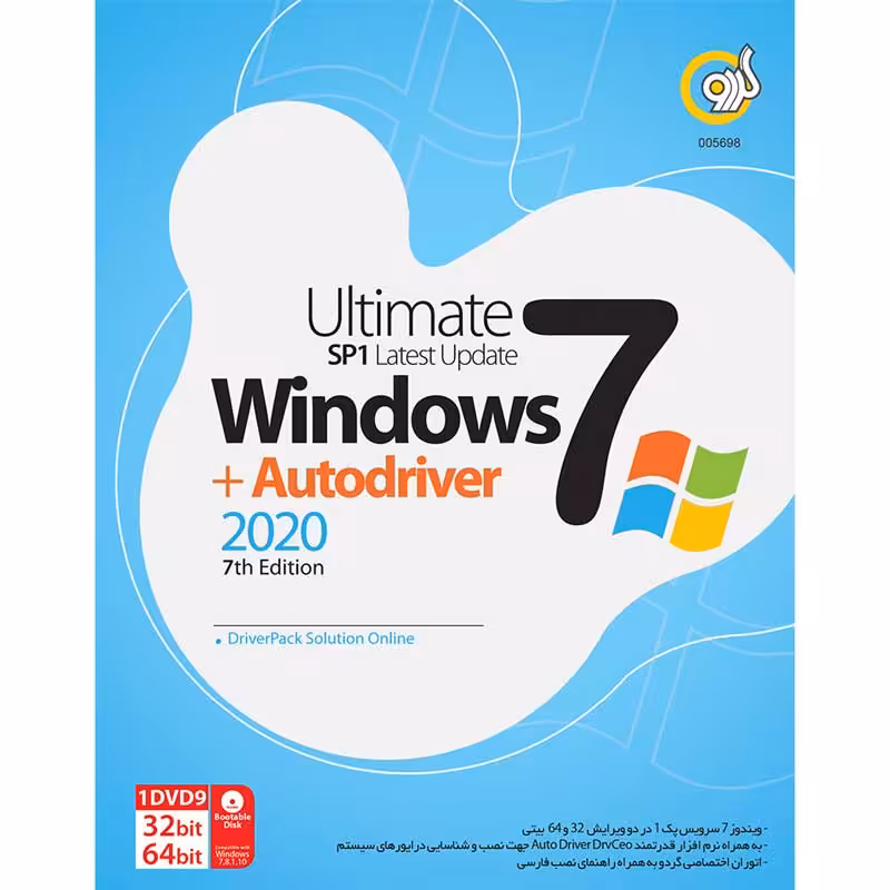 Windows 7 SP1 Ultimate Latest Update Autodriver 2020 7th Edition گردو