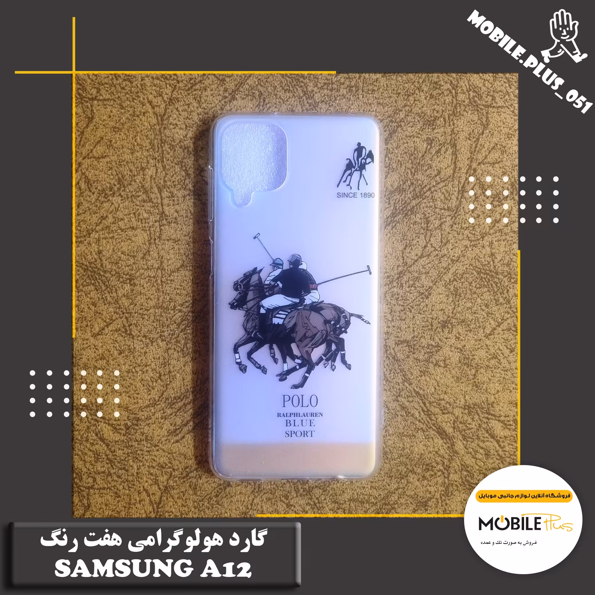 گارد هولوگرامی هفت رنگ Samsung A12 کد 10152 