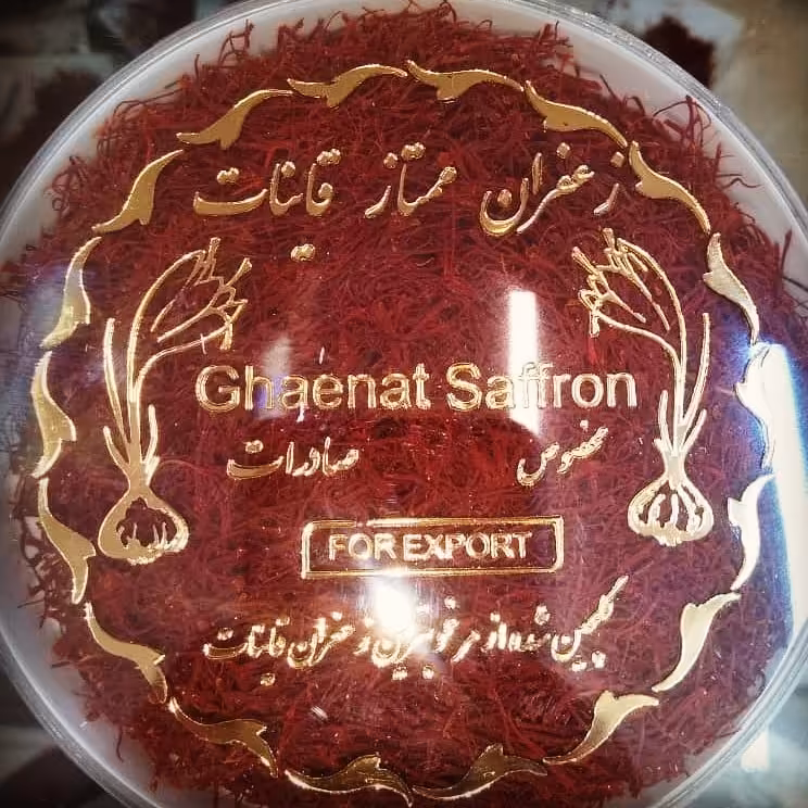 زعفران سرگل  قائنات