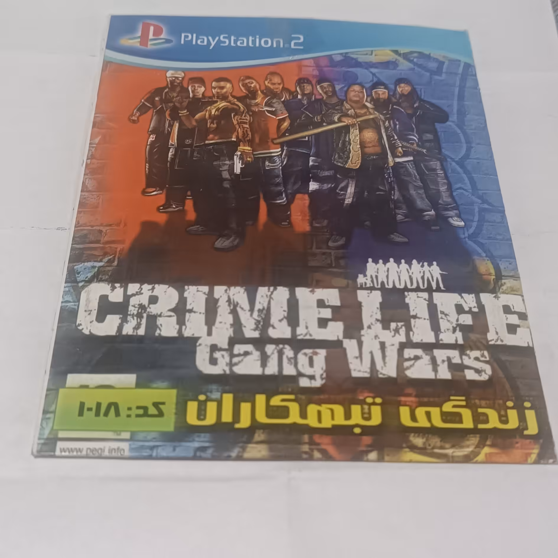 بازی Crime Life Gang wars یا زندگی تبهکاران برای پلی استیشن دو PS2