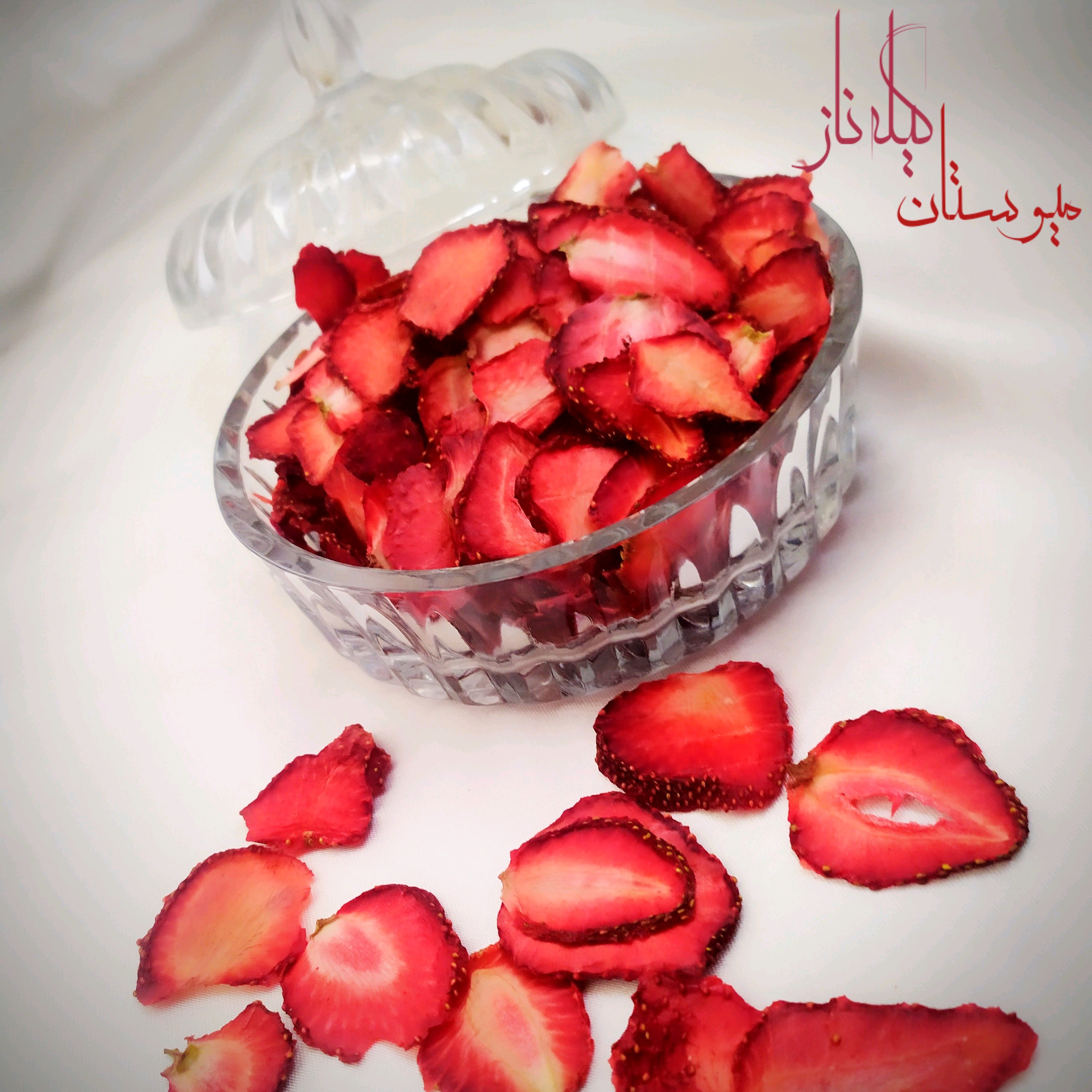 توت فرنگی خشک(250گرمی)