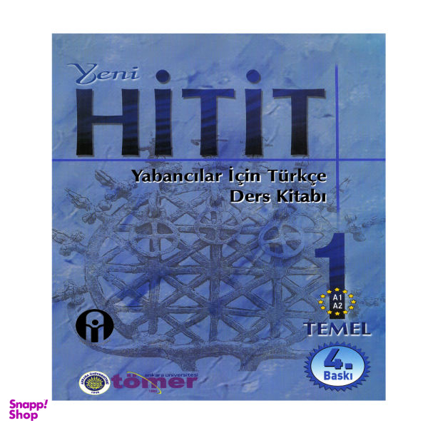 کتاب Yeni Hitit اثر Dr. N. Engin Uzun انتشارات الوندپویان