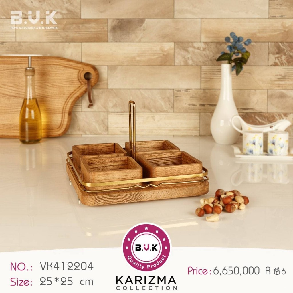 اردوخوری BVK طرح KARIZMA چهار خانه رنگ طلایی کدVK412204