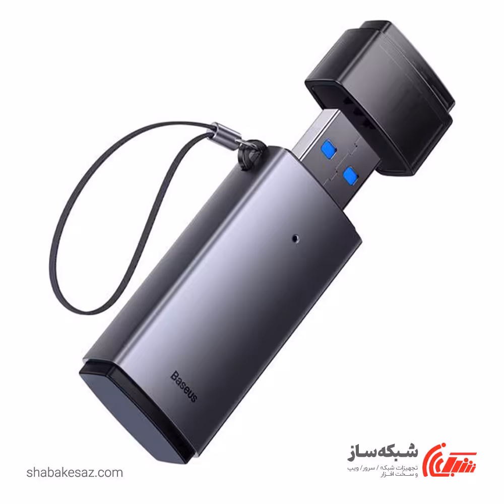 قیمت و خرید رم ریدر باسئوس Baseus Lite - شبکه ساز