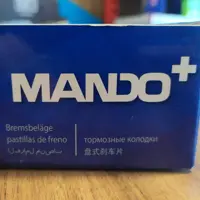 لنت ماکسیما، چرخ عقب، ماندو کره