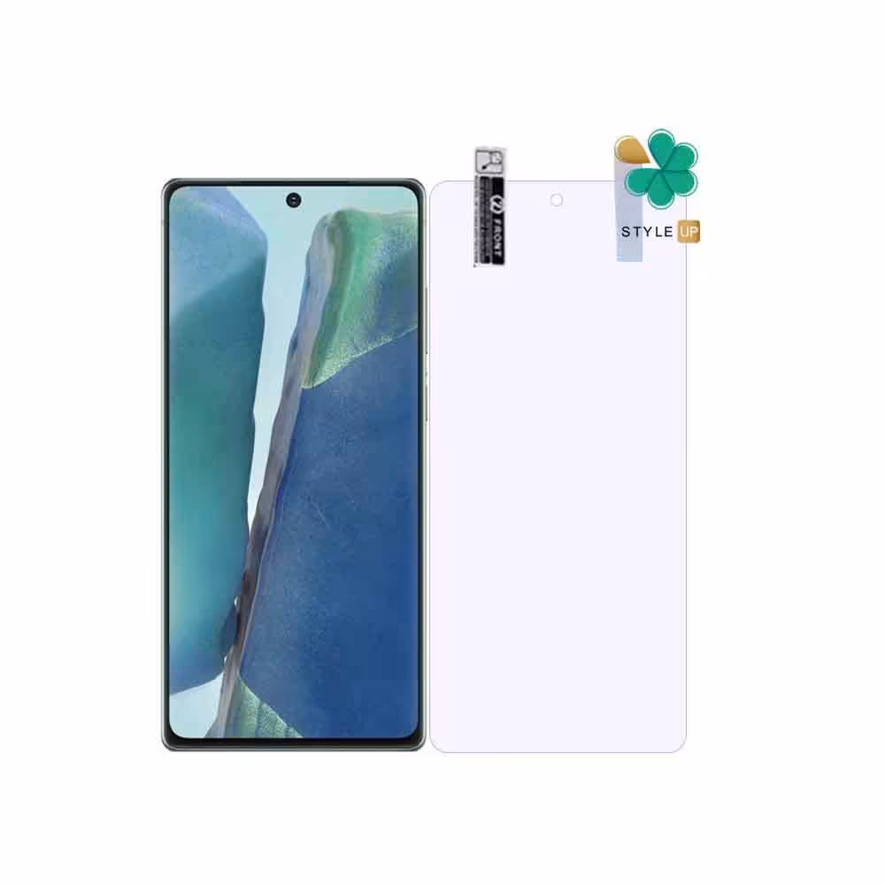 محافظ صفحه نانو ضد اشعه گوشی سامسونگ Samsung Galaxy Note 20
