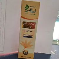 کرم گیاهی  ضد افتاب  ادیب  حاوی روغن هسته انگور
