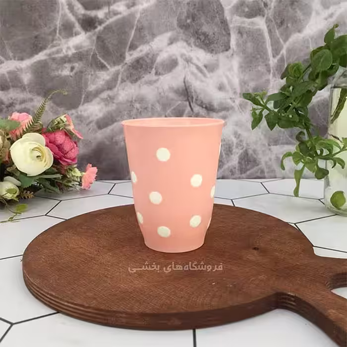 لیوان خالدار پلاستیکی