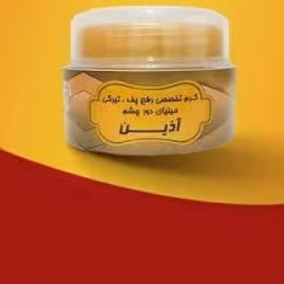 کرم تخصصی درمان میلیا دور چشمها و صورت