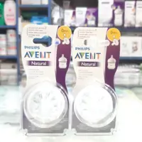 سرشیشه اونت نچرال یک قطره طبیعی مثبت 0 بسته 2 عددی 